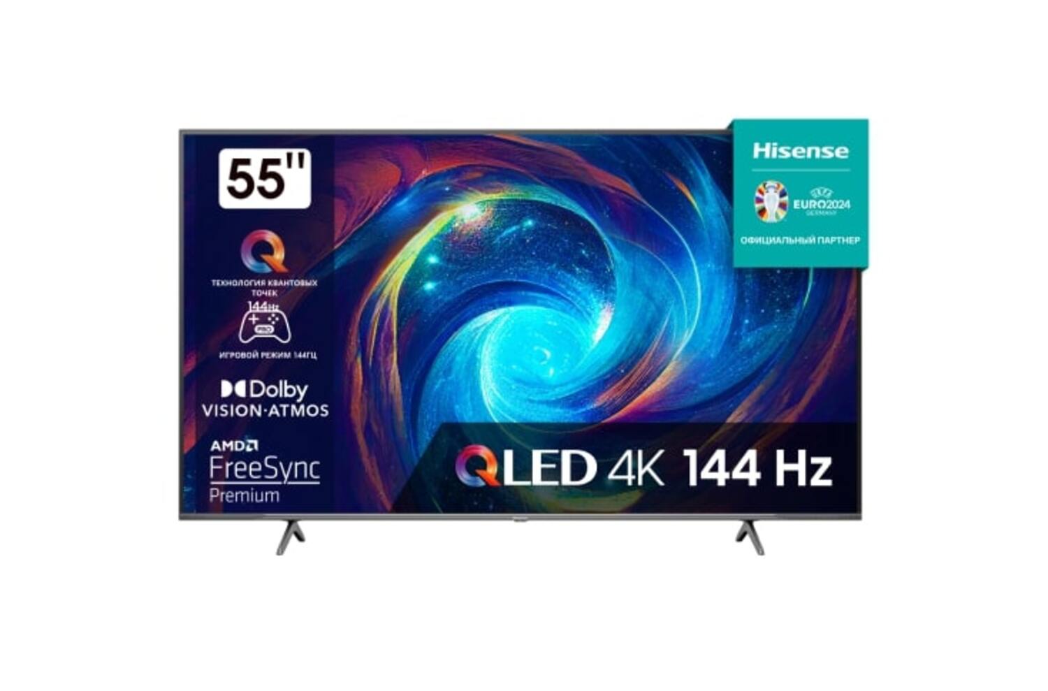 Телевизор HISENSE 55E7KQ PRO